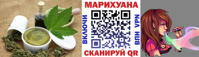 Печенье с ТГК конопля  Первомайск 