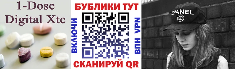 даркнет сайт  Первомайск  ЭКСТАЗИ 280 MDMA 
