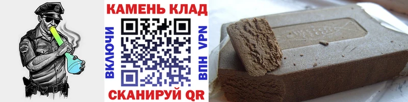 Гашиш AMNESIA HAZE  Первомайск 
