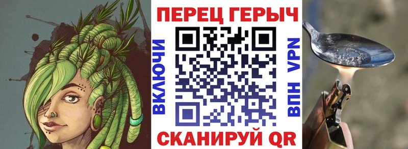 Героин хмурый  купить наркотик  Первомайск 