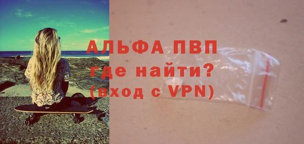 герыч Медногорск