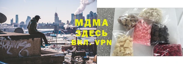 МДМА Мегион