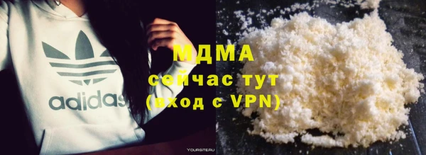 герыч Медногорск