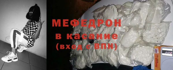 герыч Медногорск