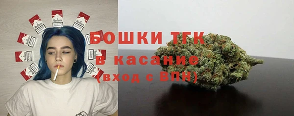 герыч Медногорск