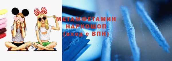 герыч Медногорск