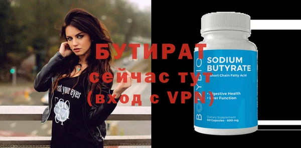 дживик Всеволожск