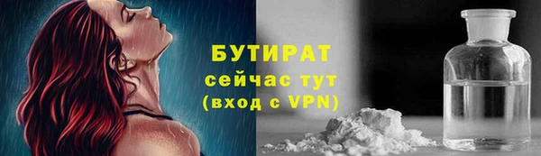 МДМА Мегион