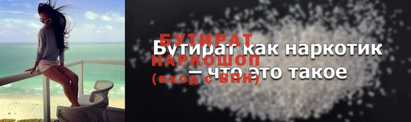 MESCALINE Вуктыл