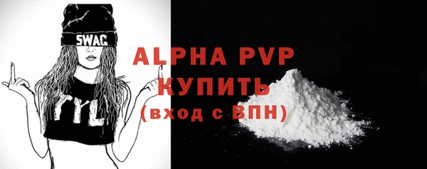 МДМА Мегион
