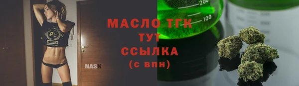 герыч Медногорск