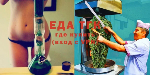 герыч Медногорск