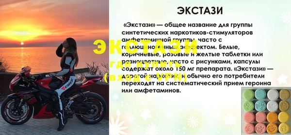 герыч Медногорск