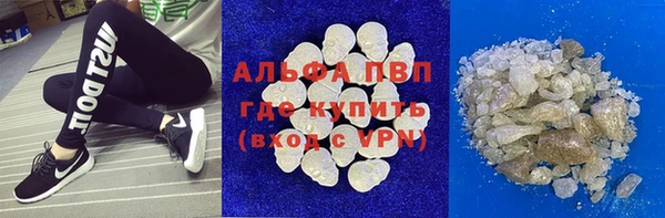 альфа пвп Медвежьегорск