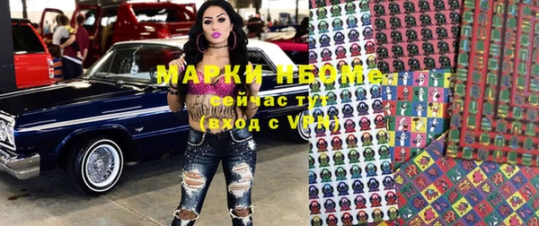 прущая мука Магас