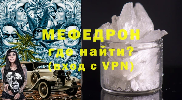 МДМА Мегион