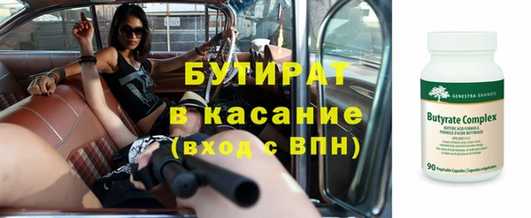 МДМА Мегион