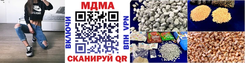 MDMA crystal Первомайск