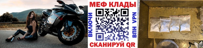 Мефедрон 4 MMC  Первомайск 