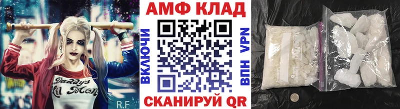 Первитин пудра  что такое наркотик  Первомайск 