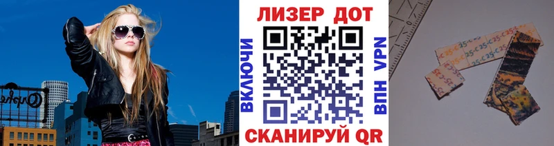 Марки N-bome 1,5мг  купить наркотик  Первомайск 