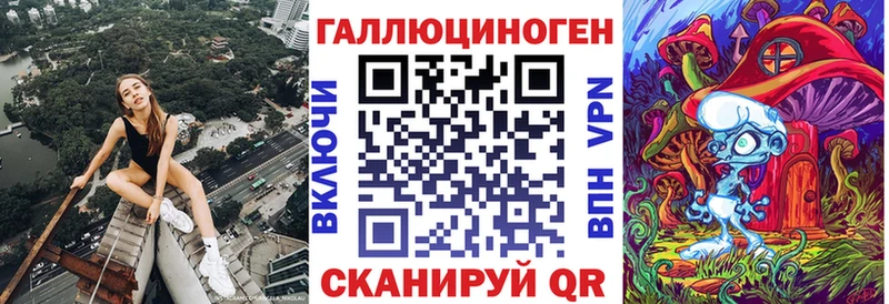 Псилоцибиновые грибы прущие грибы  Первомайск 