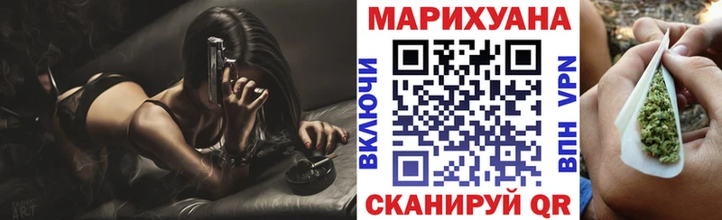 Каннабис AK-47  Первомайск 